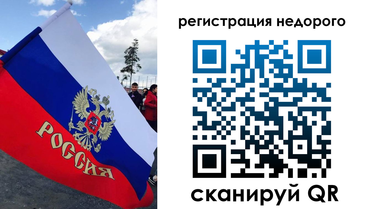 прописка регистрация в Ростовской области