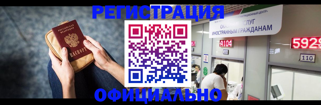найти адрес прописки в Ростовской области