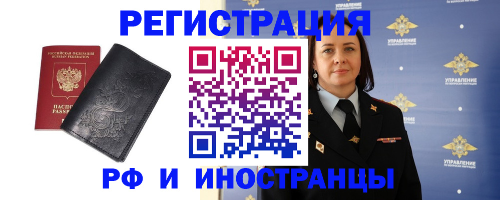 временная регистрация адрес в Ростовской области