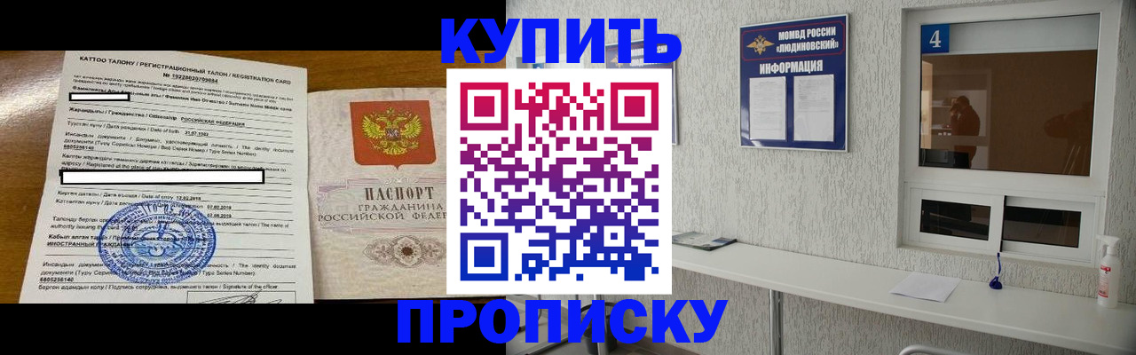 временная регистрация поиск в Ростовской области
