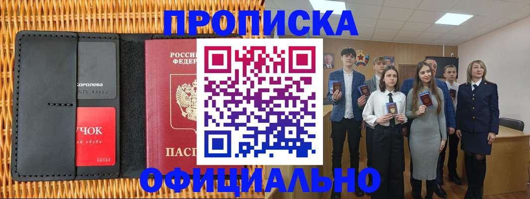 регистрация для дет. сада в Ростовской области